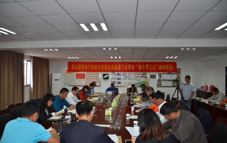 “能上能下，敢于擔當”為推進企業(yè)發(fā)展集聚能量