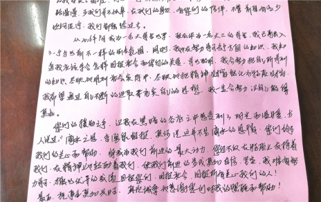 心懷感恩，你并不孤單