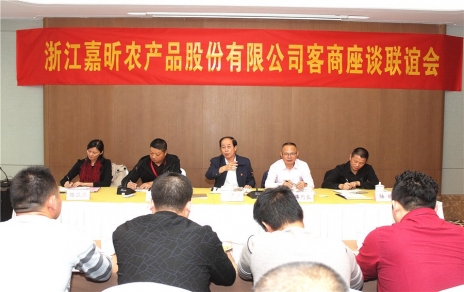 集思廣益，做強(qiáng)主業(yè)，努力把服務(wù)客商的 滿意程度提升到一個(gè)新水平 -- 舉辦2018年度市場(chǎng)進(jìn)貨客商座談聯(lián)誼會(huì)議