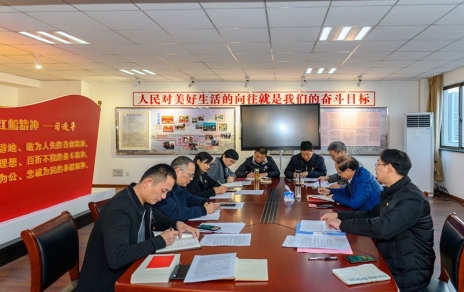 學(xué)習宣傳貫徹黨的十九屆五中全會精神 開展黨員大會暨主題黨日活動