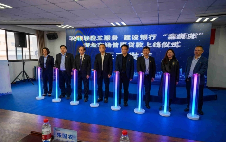助推實(shí)體高質(zhì)量發(fā)展的新舉措  “嘉蔬貸”產(chǎn)品上線，在全省乃至全國走在前列！