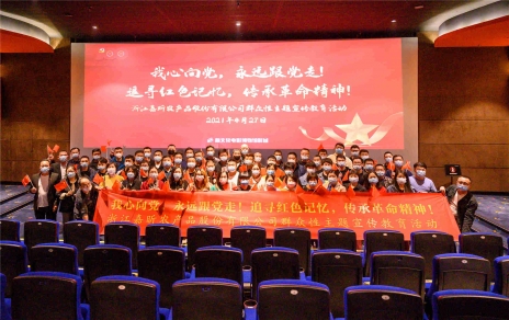 “我心向黨，永遠(yuǎn)跟黨走--群眾性主題宣傳教育”系列活動(dòng)