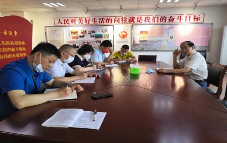 回顧工作研究部署，克服困難勇毅前行