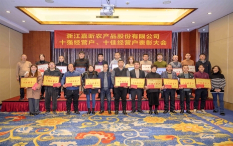 隆重表彰2022年度“十強(qiáng)”經(jīng)營(yíng)戶、“十佳”經(jīng)營(yíng)戶！ 小菜籃、大民生，攻堅(jiān)克難挺進(jìn)新征程！