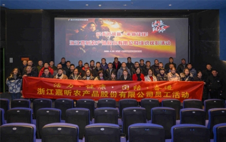 激發(fā)干勁，突擊趕超新一年新征程 組織活動(dòng)簡報(bào)系列