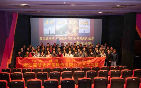 豐富文化生活，在觀影中汲取內(nèi)涵提升正能量