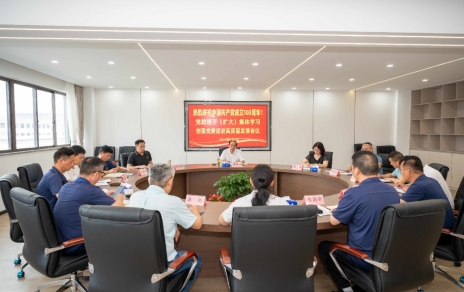 錨定新目標(biāo)、調(diào)動(dòng)新激情、奔赴新征程！ ---以實(shí)際行動(dòng)慶祝中國(guó)共產(chǎn)黨成立103周年！