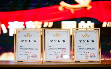 “百姓話(huà)講百姓事，微宣講顯大作用” ---我單位在城南街道創(chuàng)意微黨課宣講活動(dòng)中喜獲第一！