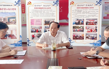 “迎雙節(jié)保民生，找薄弱促改進(jìn)”工作部署