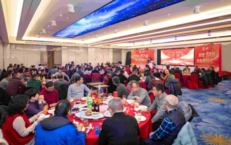 記錄成長，感恩過往；奮斗當(dāng)下，逐夢明天！ ---隆重召開市場成立30周年慶暨2024年度工作表彰大會